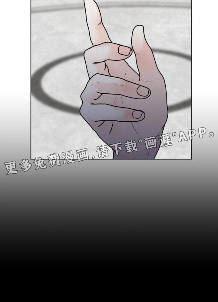 无味地狱第42话图