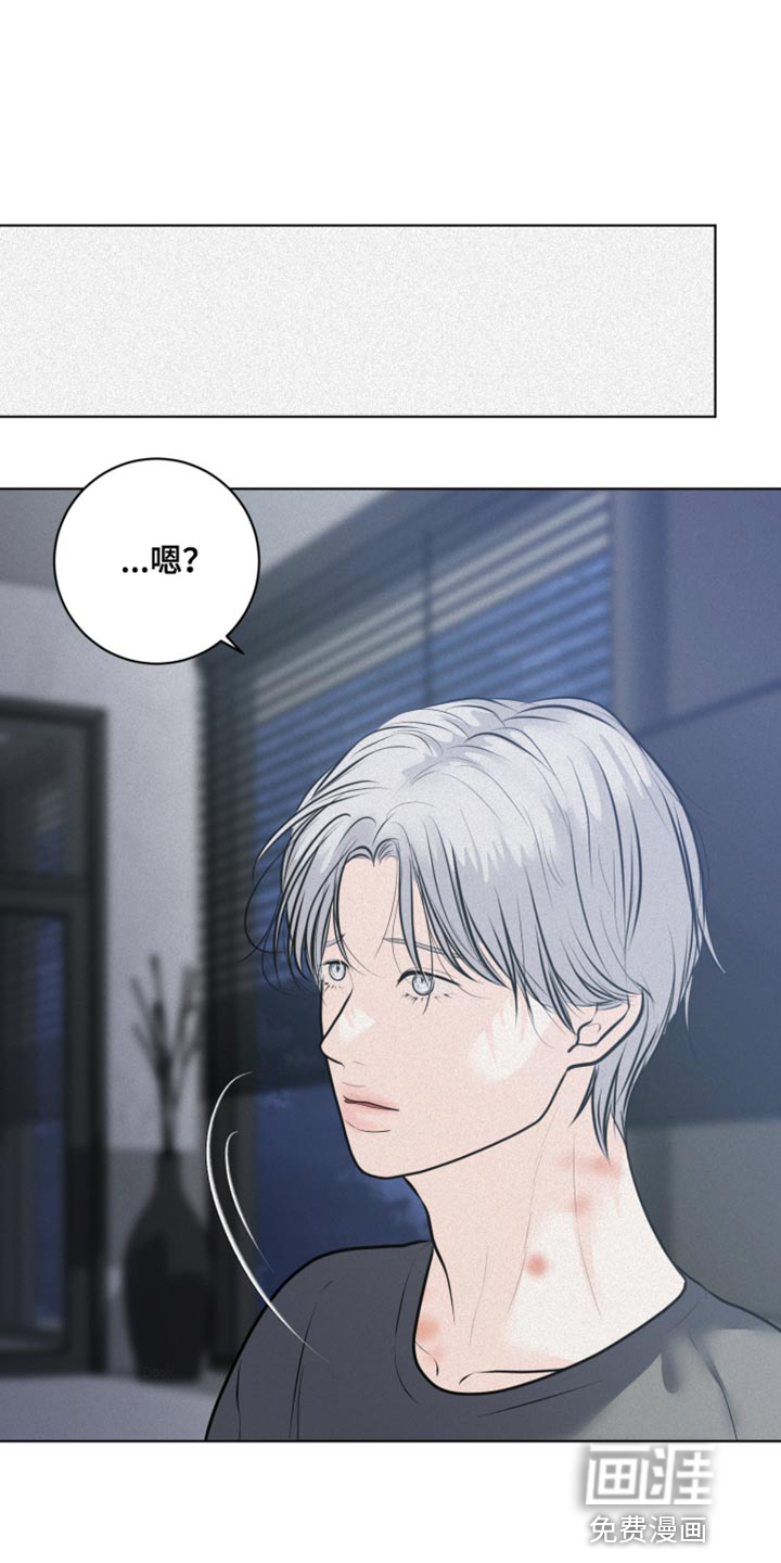 无味地狱第46话图