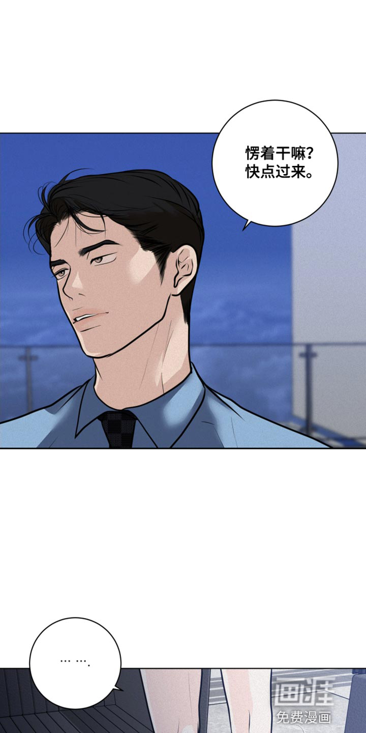 无味地狱第46话图