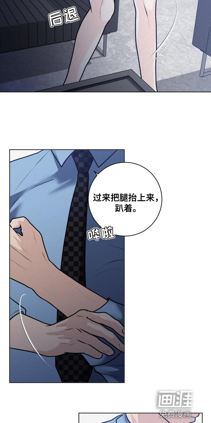 无味地狱第46话图