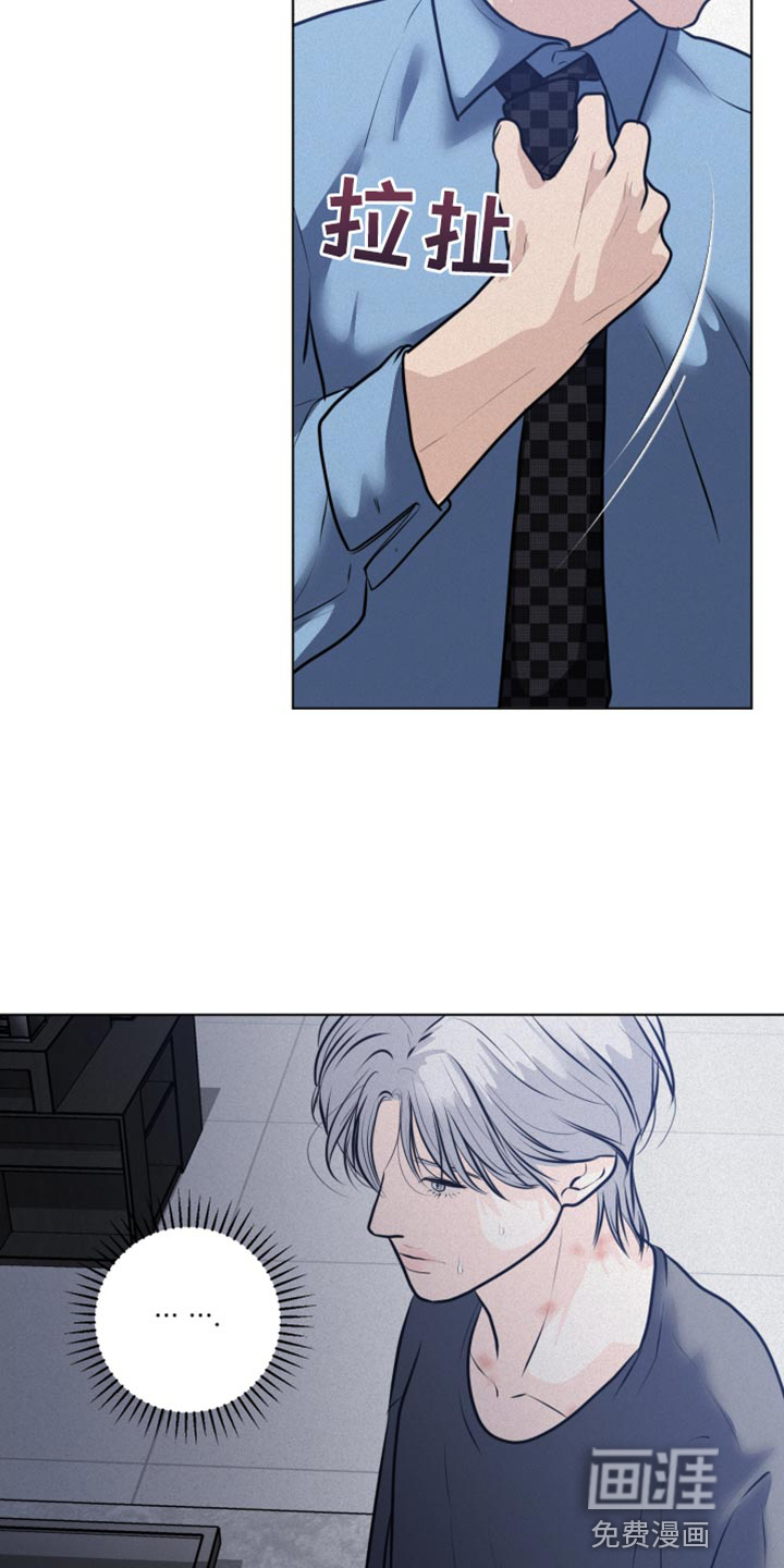 无味地狱第46话图