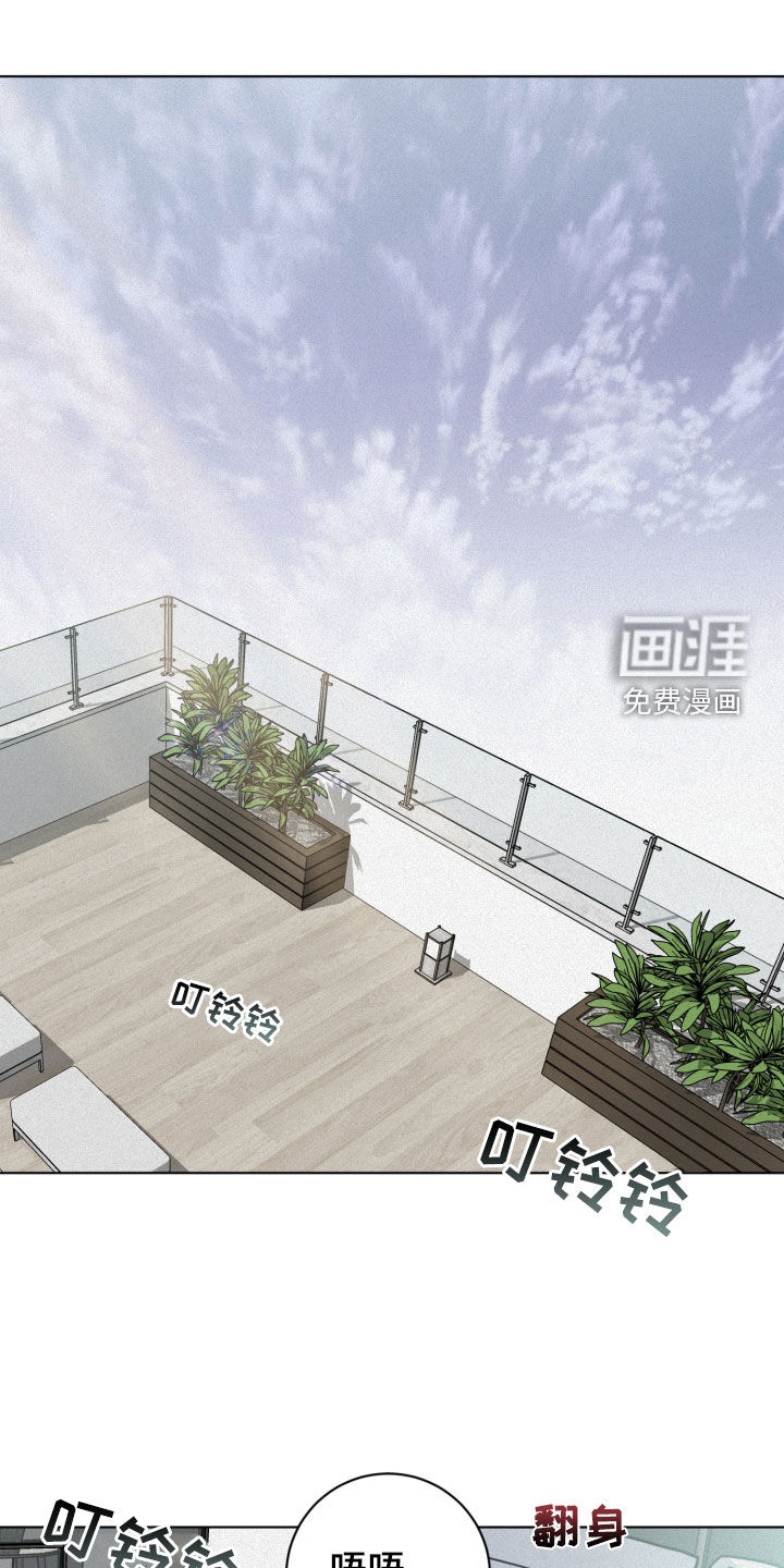 无味地狱第47话图