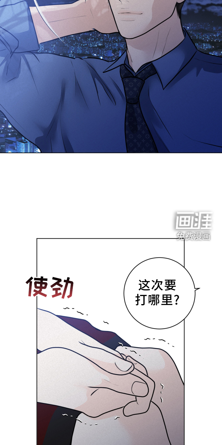 无味地狱第50话图