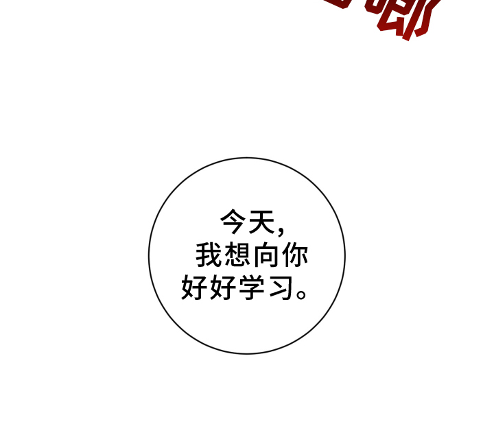 无味地狱第50话图