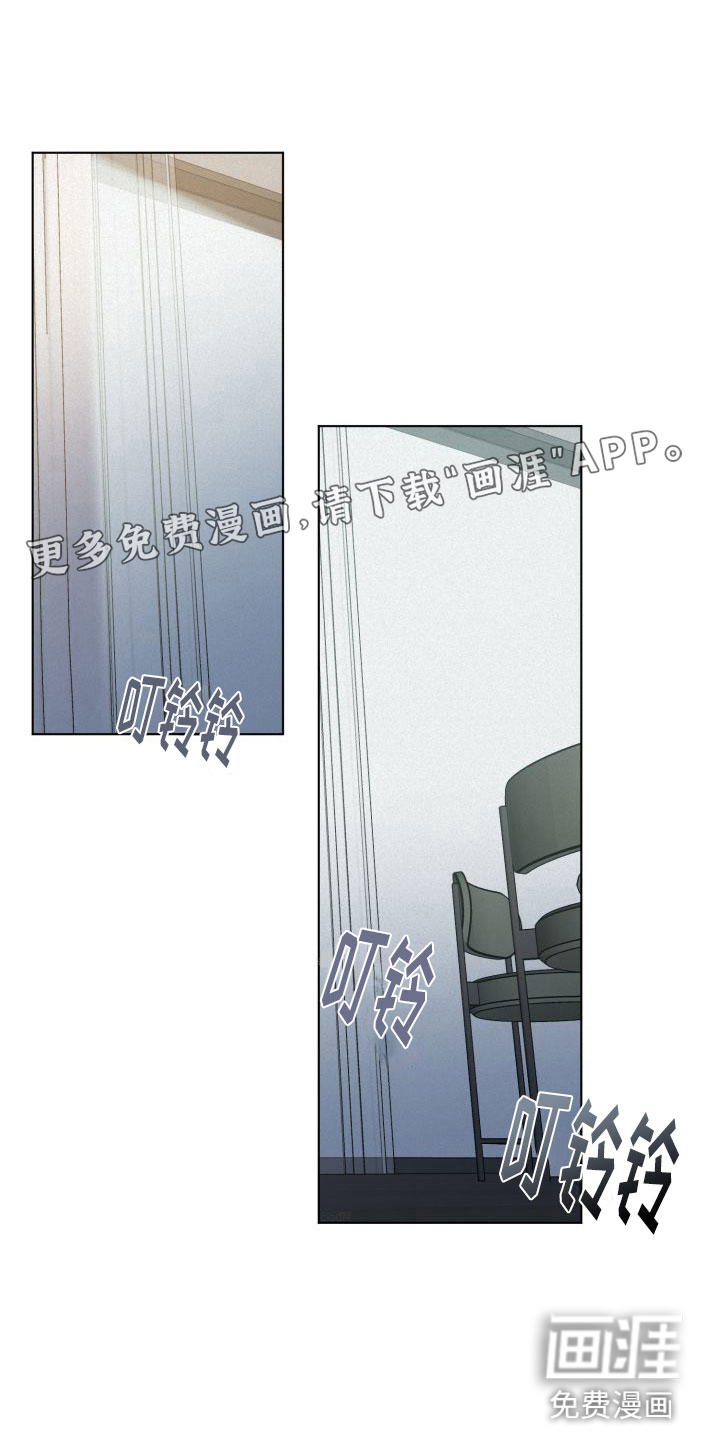 无味地狱第9话图