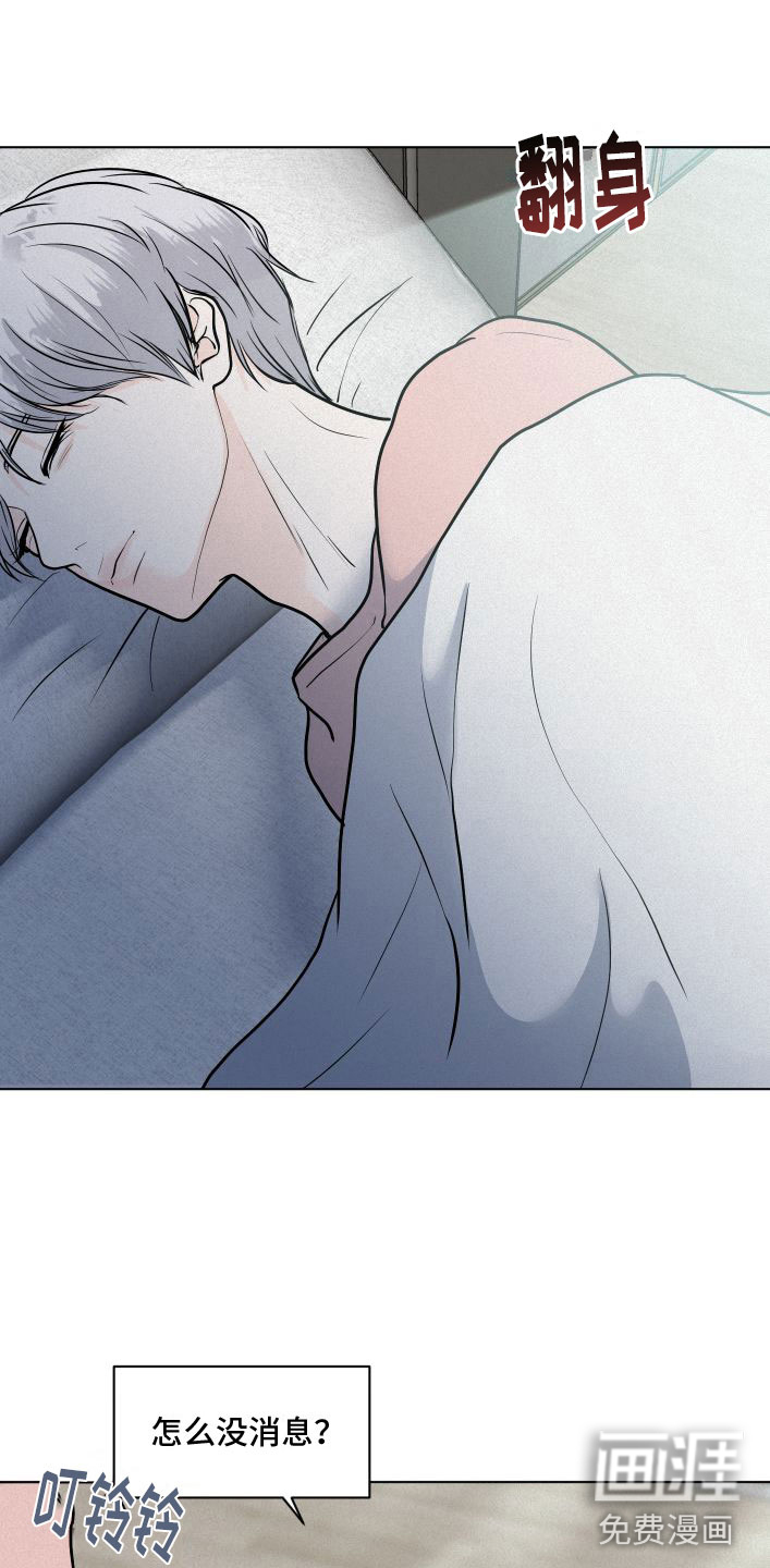 无味地狱第9话图