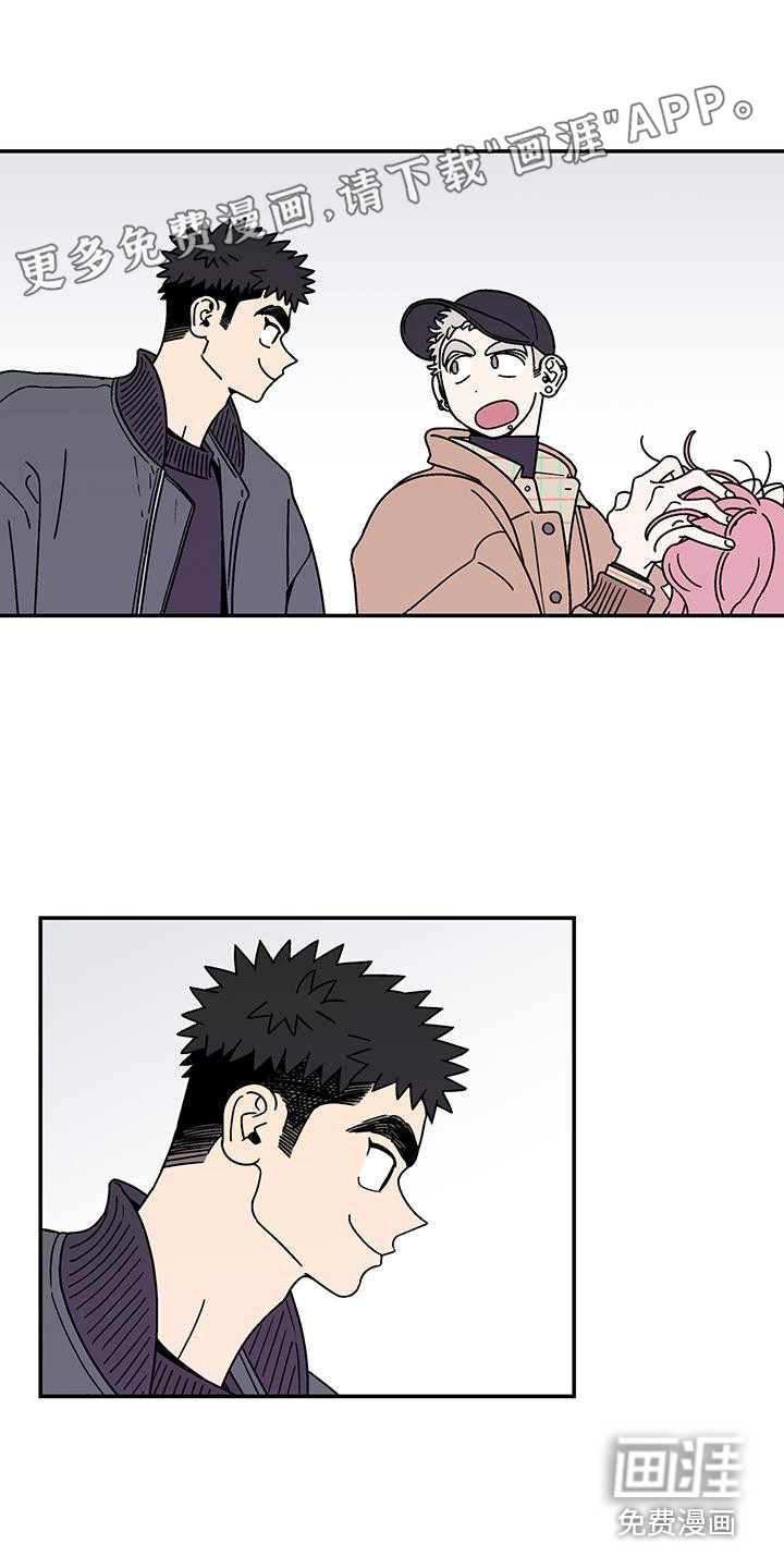 玩世不恭第10话图