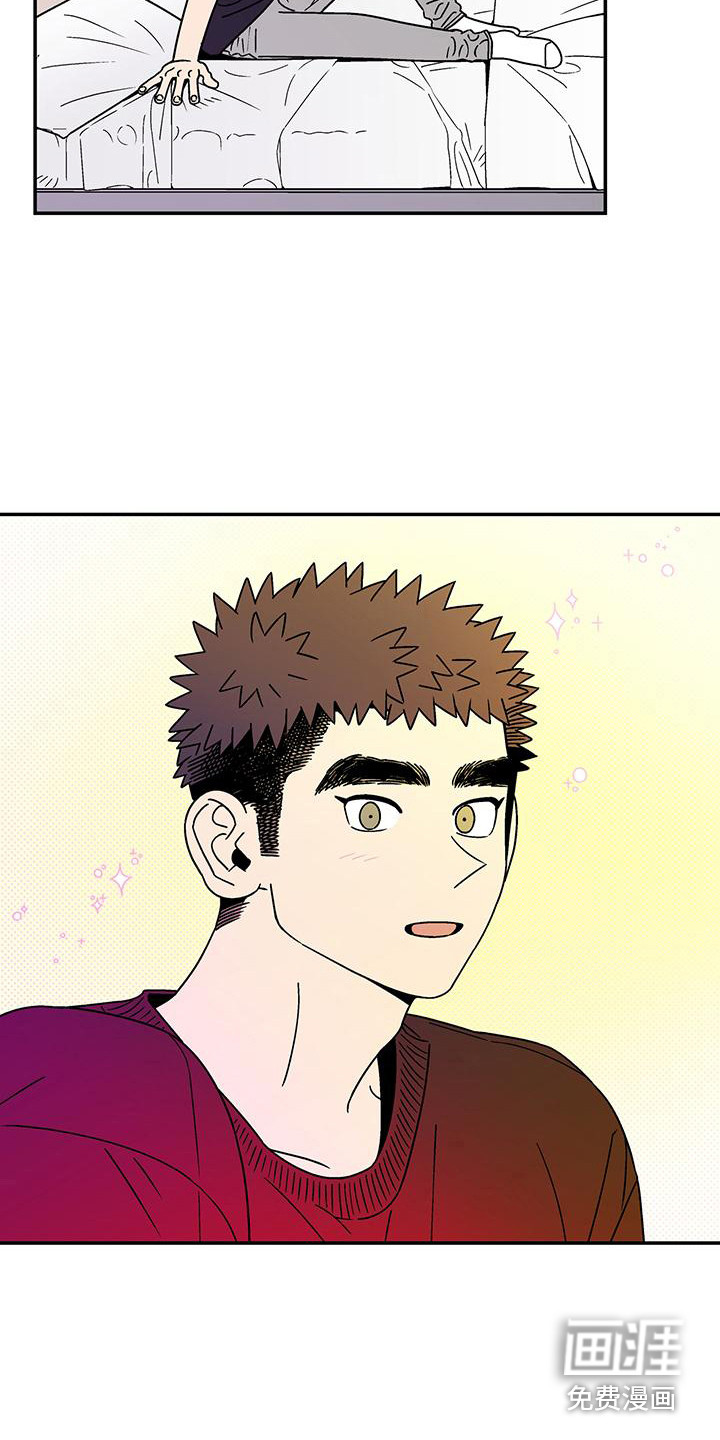 玩世不恭第12话图