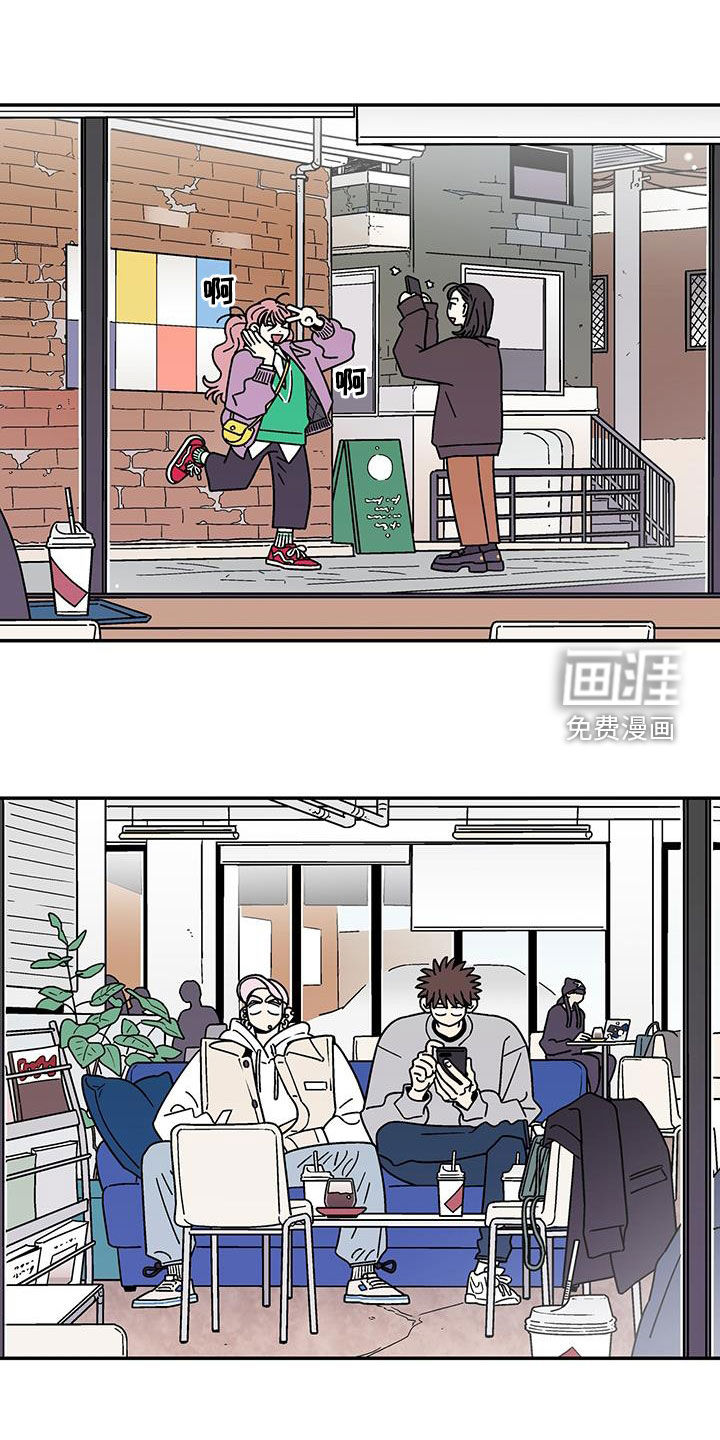 玩世不恭第14话图