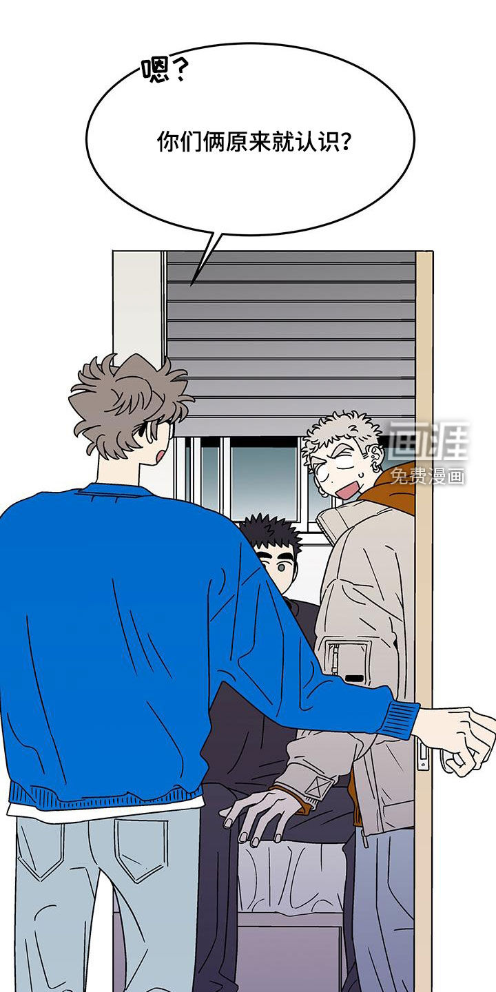 玩世不恭第19话图