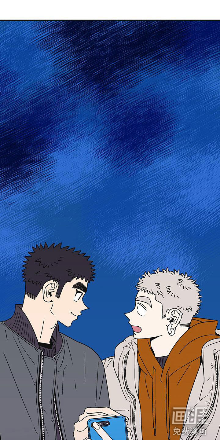 玩世不恭第21话图