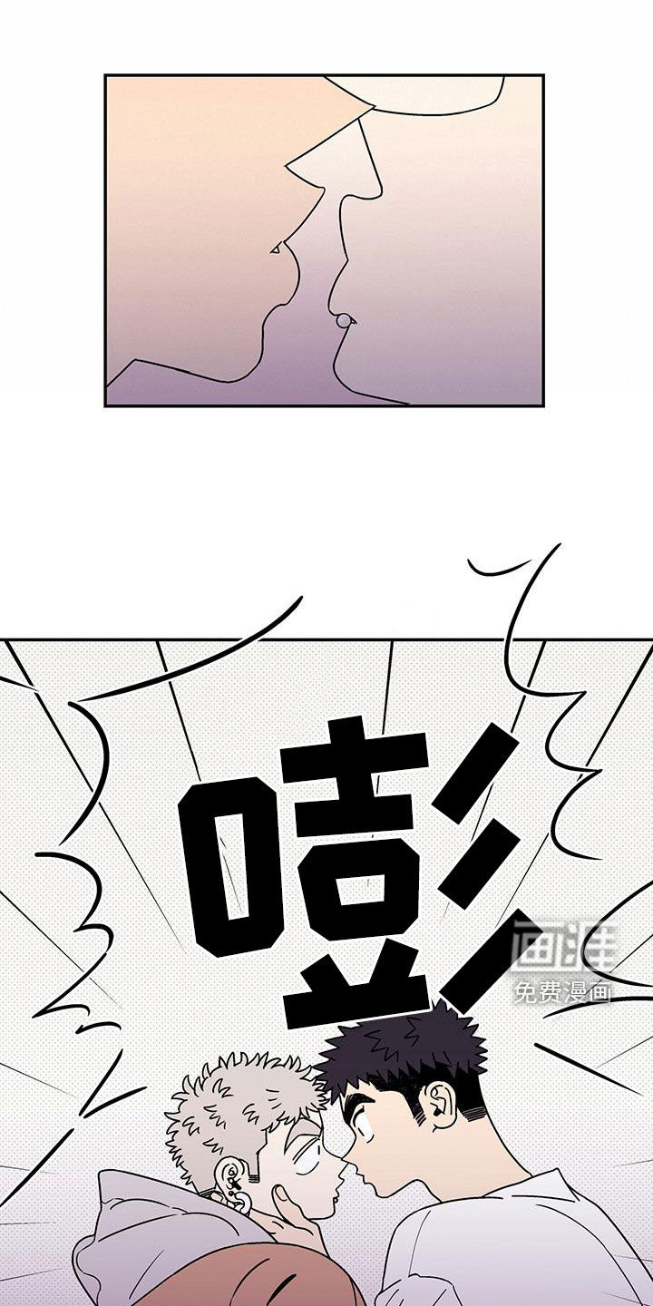 玩世不恭第24话图