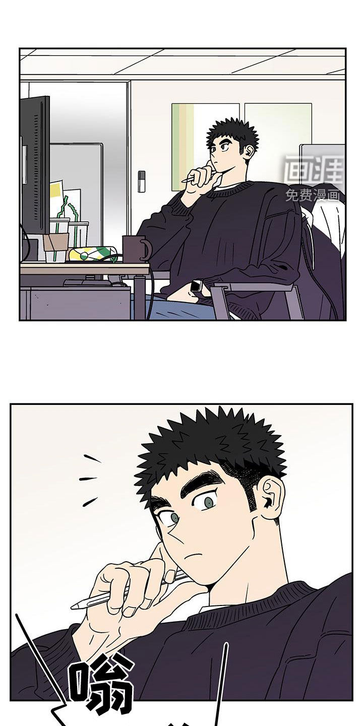 玩世不恭第25话图