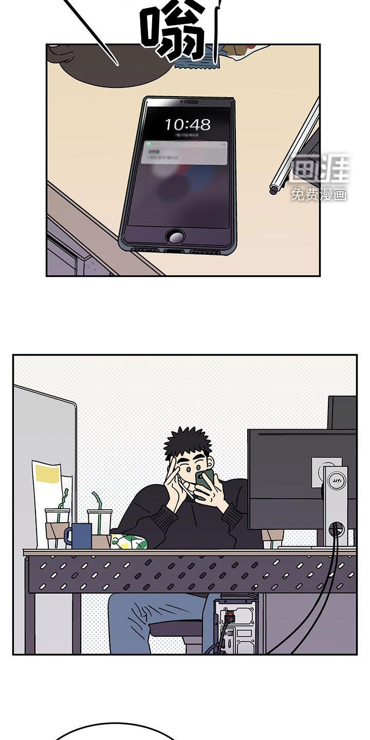 玩世不恭第25话图