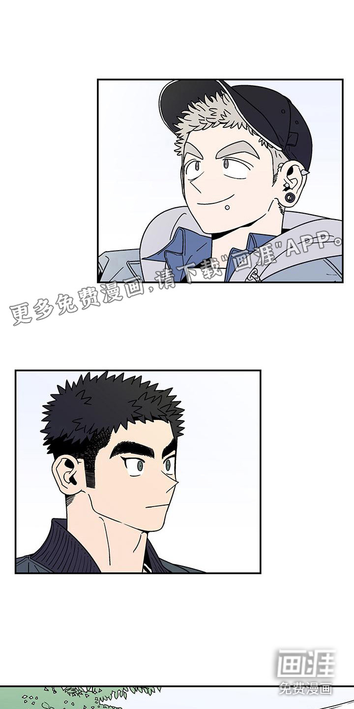 玩世不恭第4话图