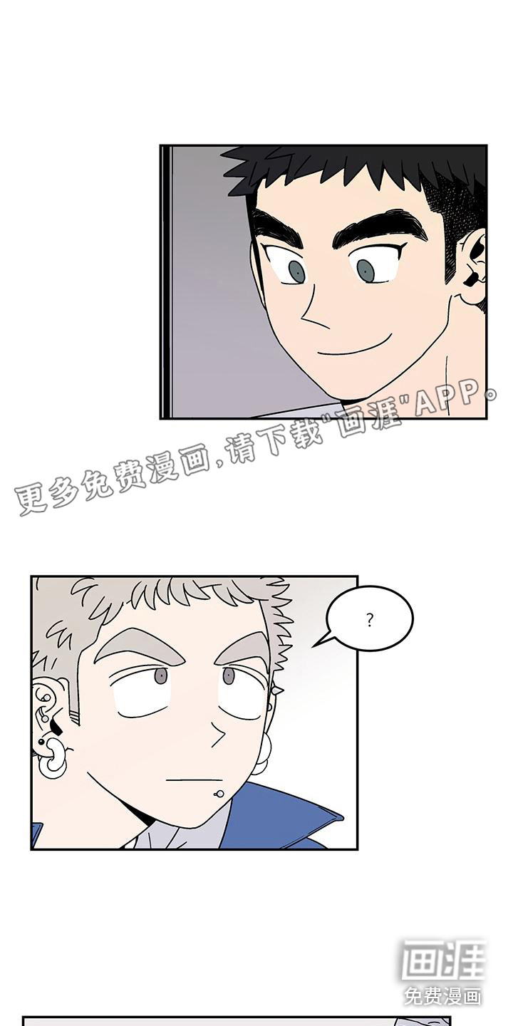 玩世不恭第7话图