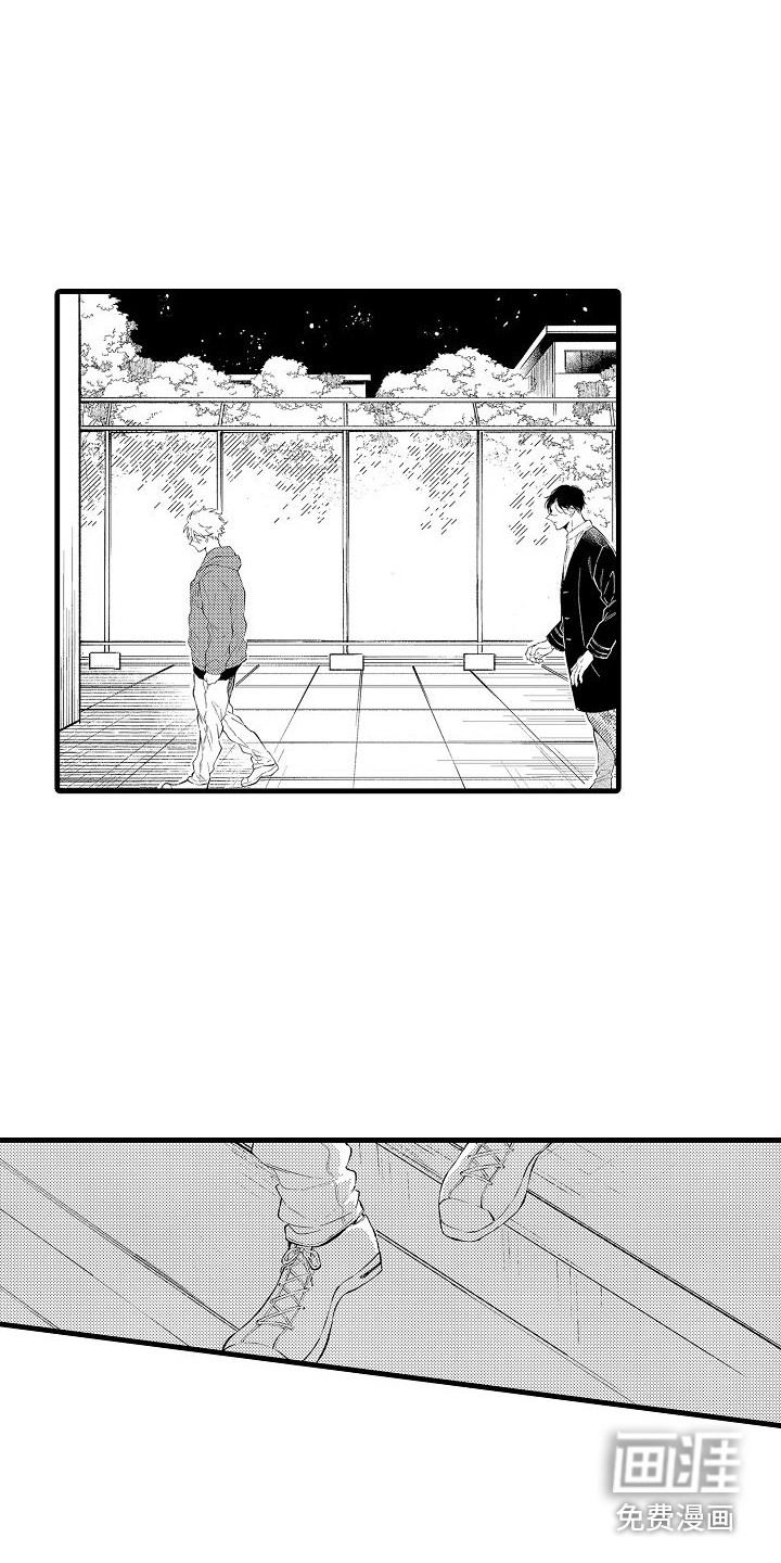 我们离婚吧第18话图