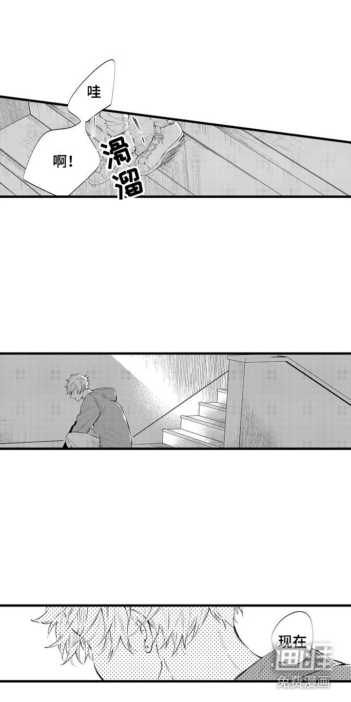 我们离婚吧第18话图