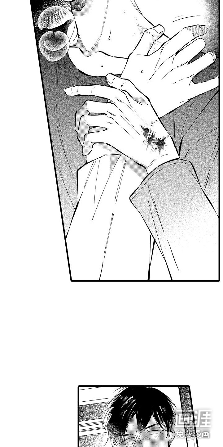 我们离婚吧第22话图