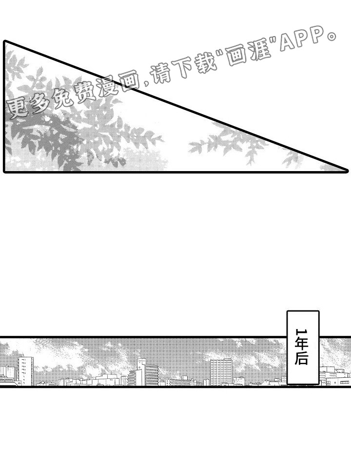 我们离婚吧第23话图