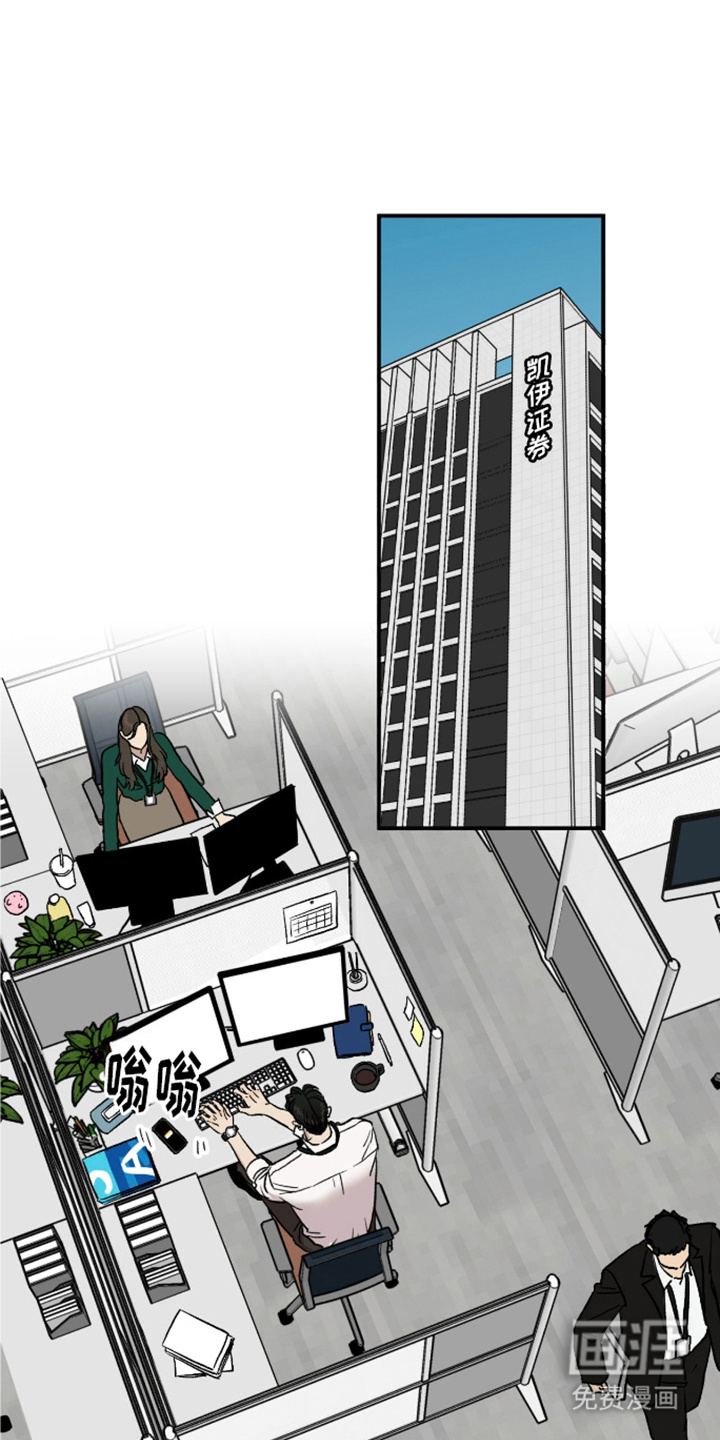 我的关怀过了头第1话图