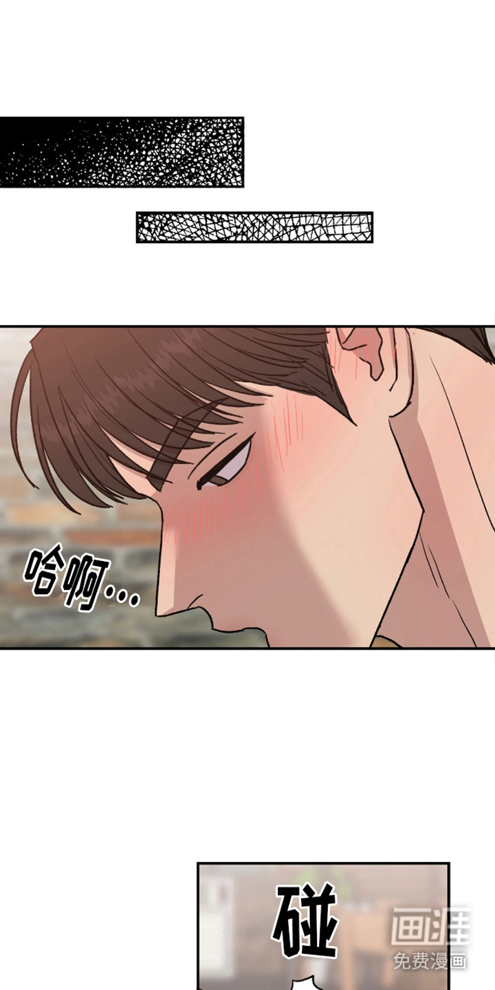 我的关怀过了头第10话图