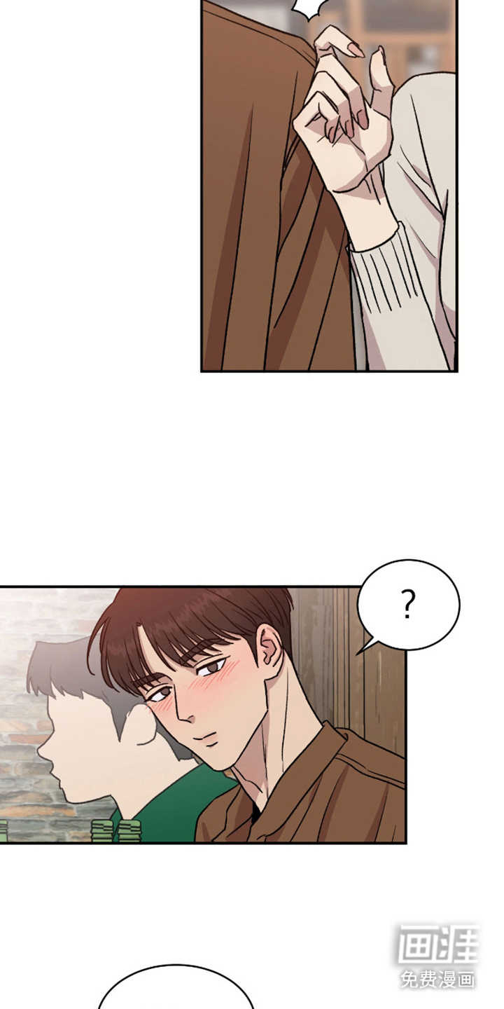 我的关怀过了头第10话图