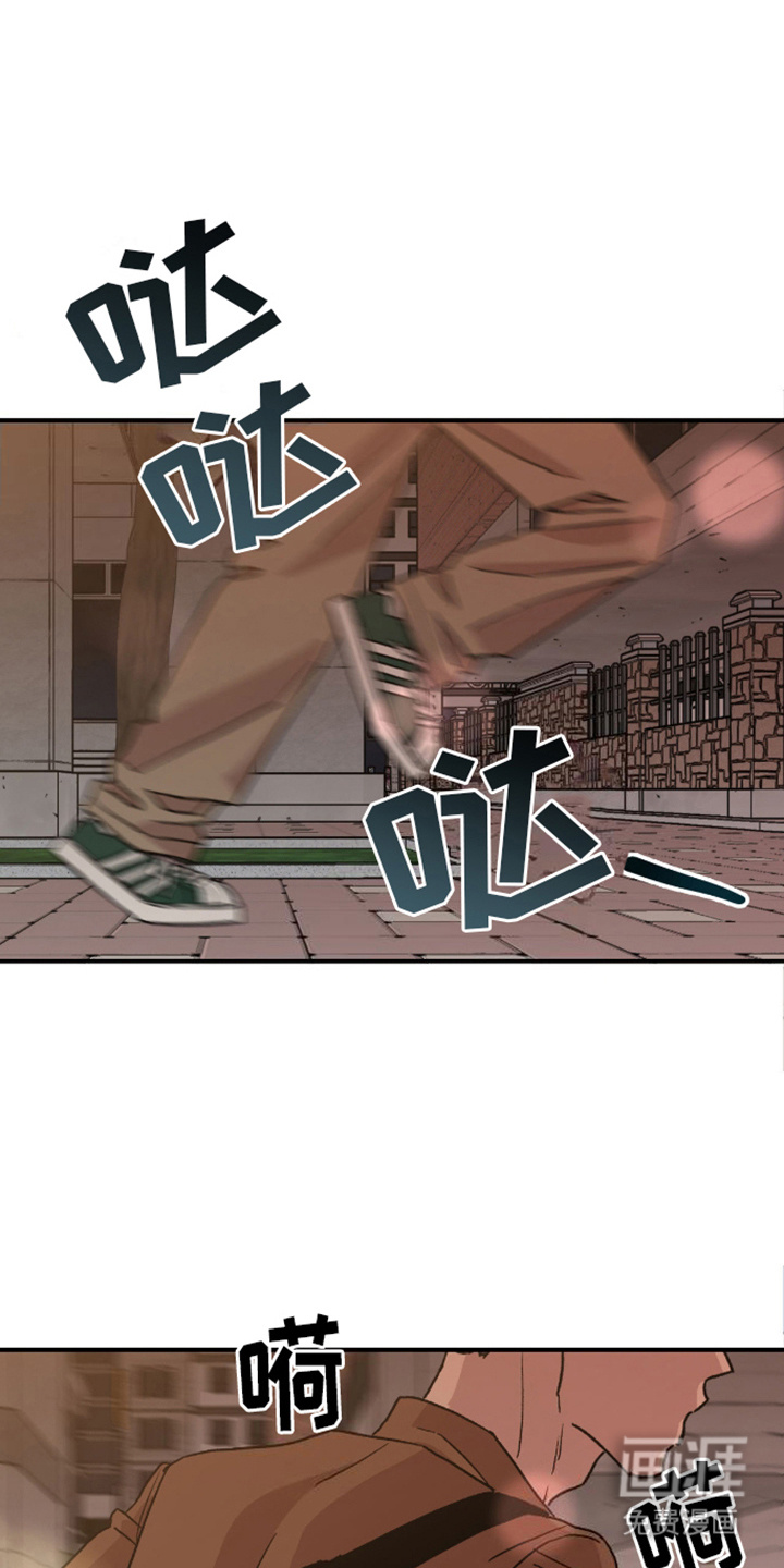 我的关怀过了头第12话图