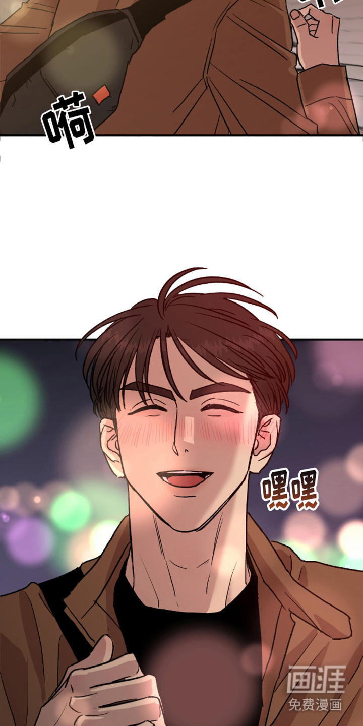 我的关怀过了头第12话图