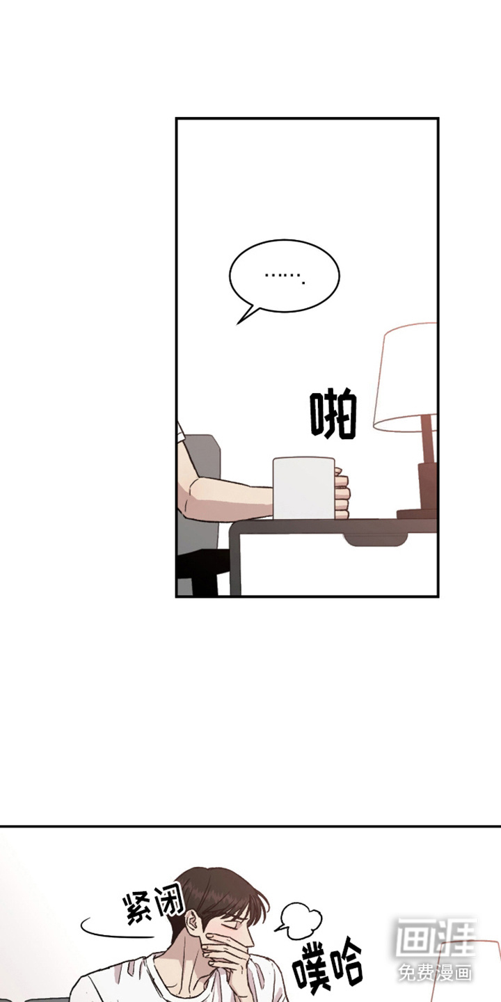 我的关怀过了头第14话图