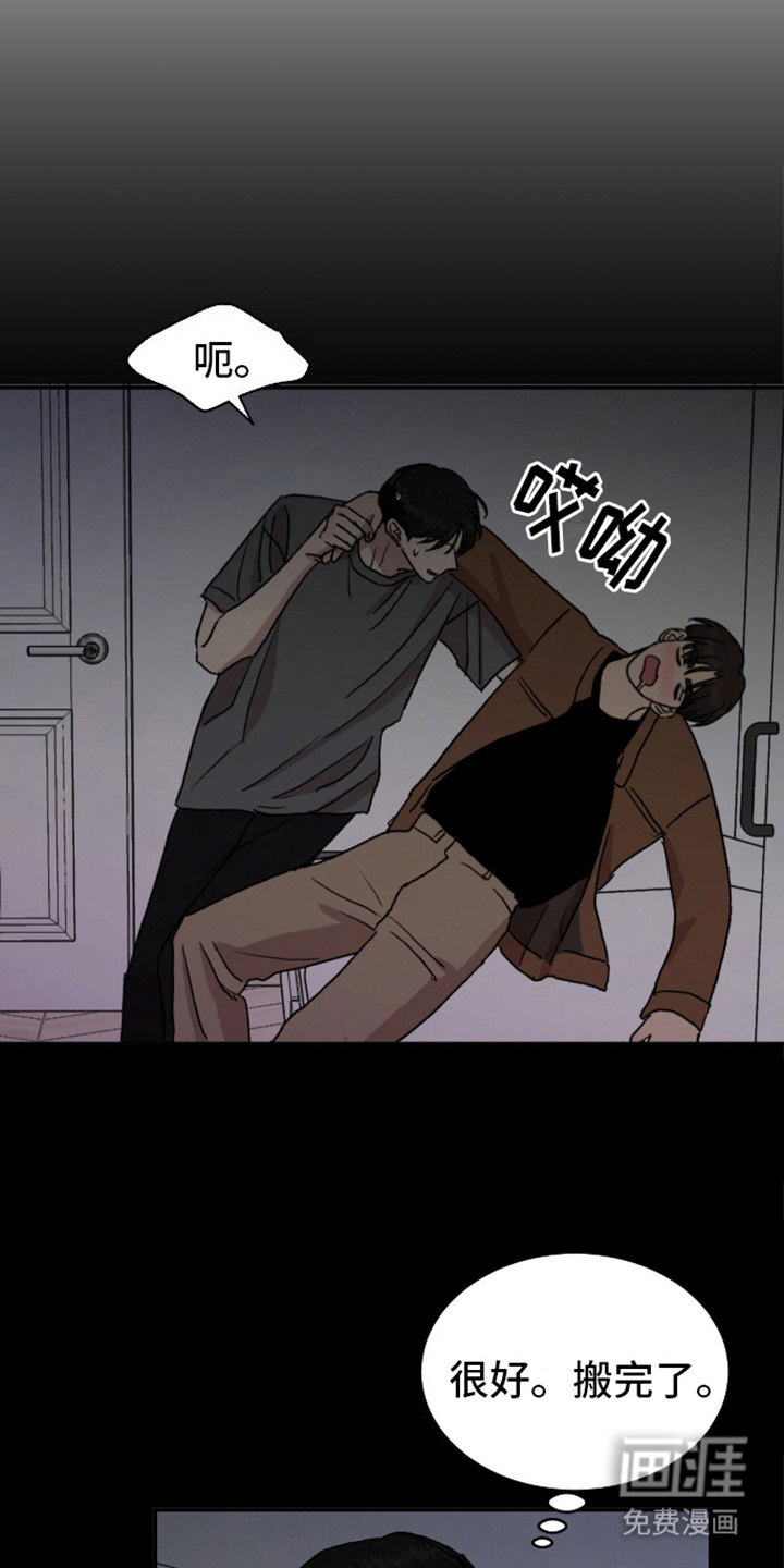 我的关怀过了头第14话图