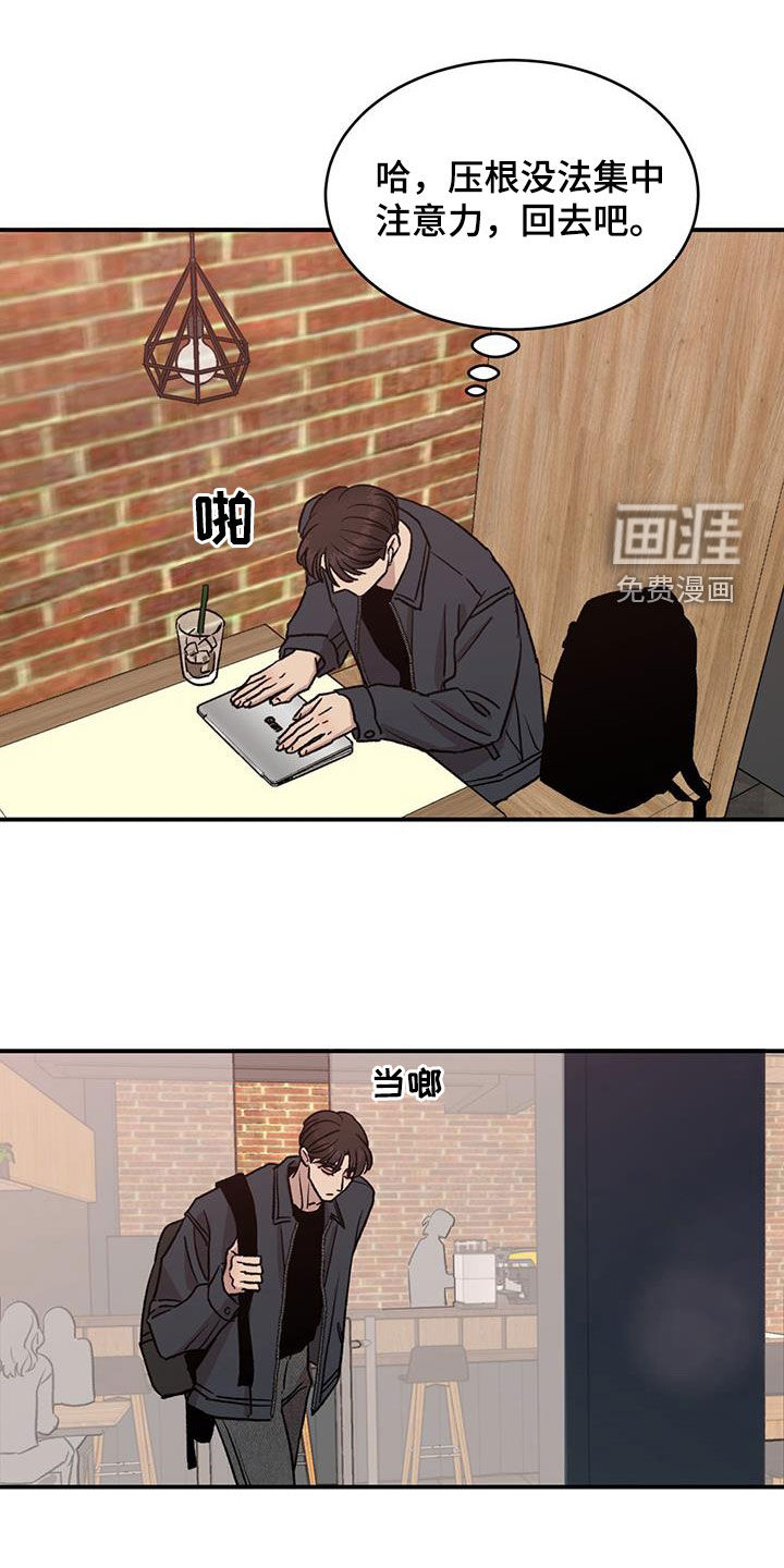 我的关怀过了头第16话图