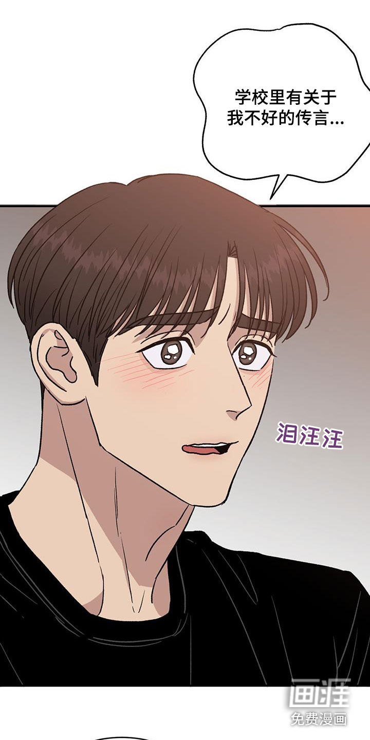 我的关怀过了头第17话图