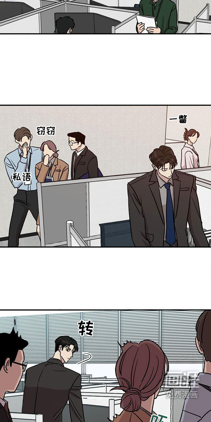 我的关怀过了头第18话图