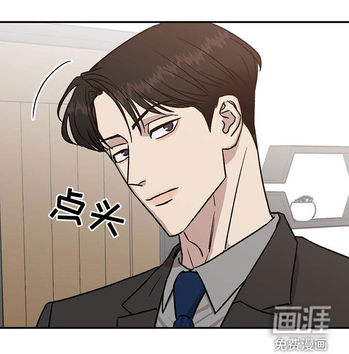 我的关怀过了头第19话图