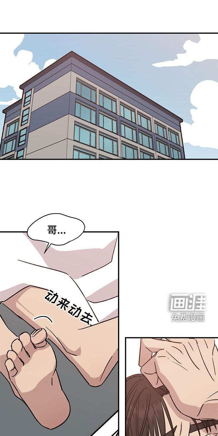 我的关怀过了头第25话图