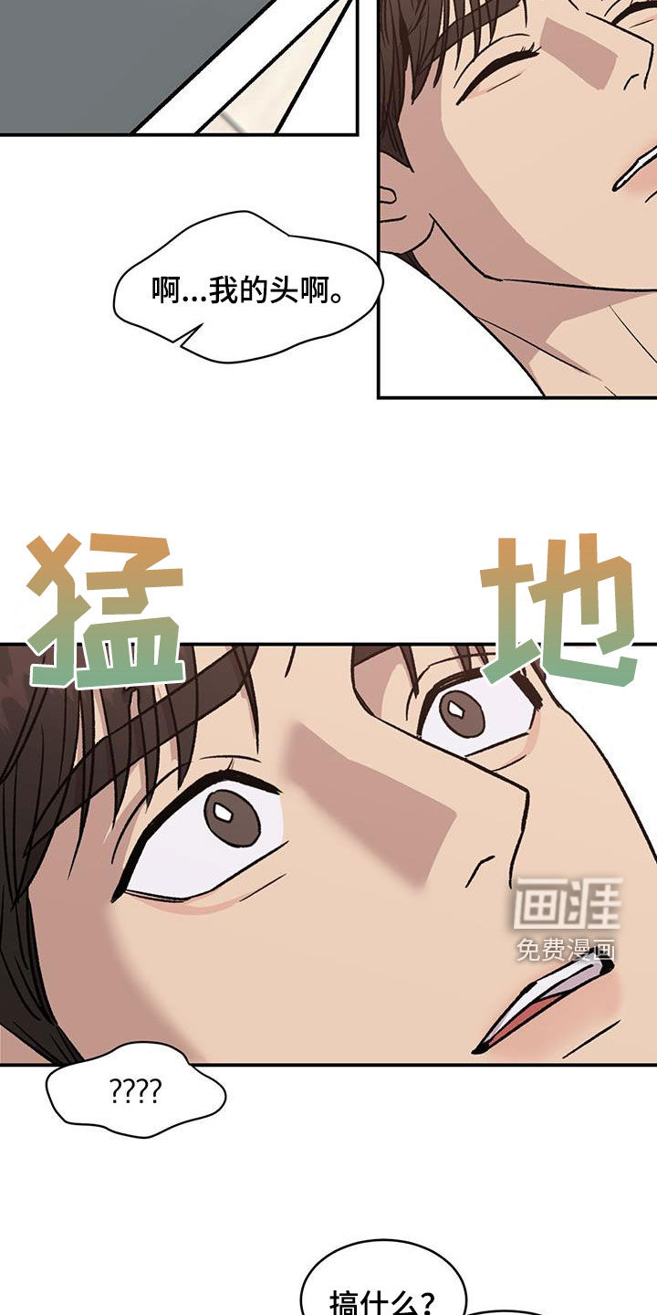 我的关怀过了头第25话图