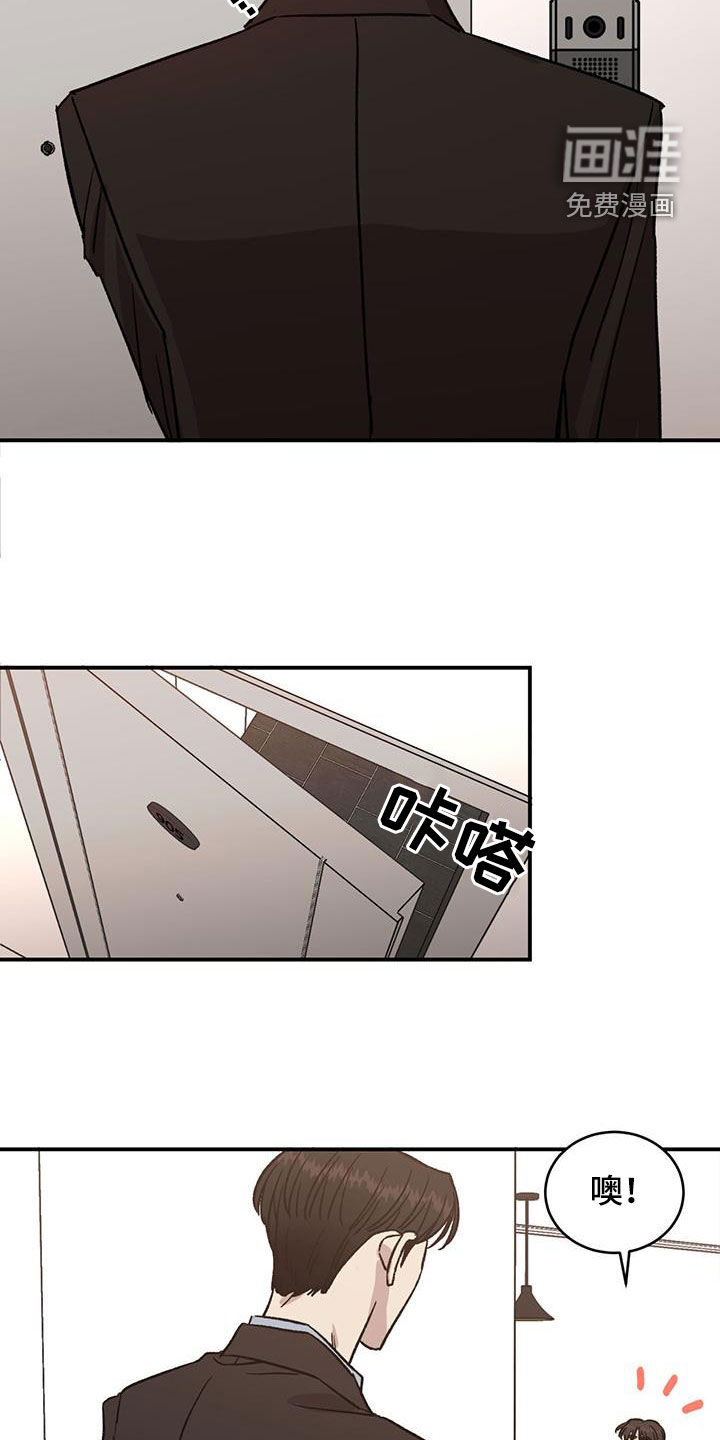 我的关怀过了头第27话图