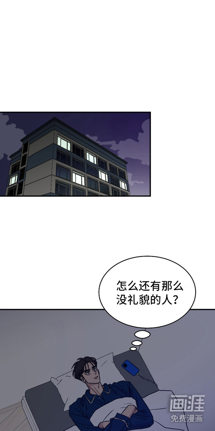 我的关怀过了头第3话图