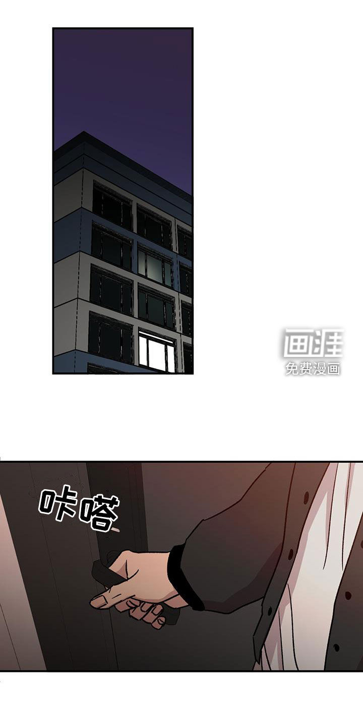 我的关怀过了头第31话图