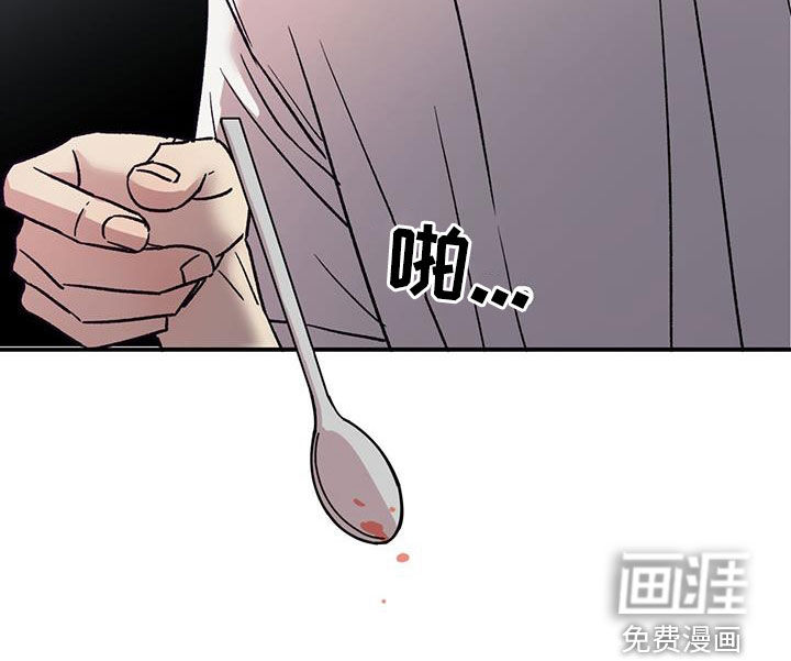 我的关怀过了头第34话图