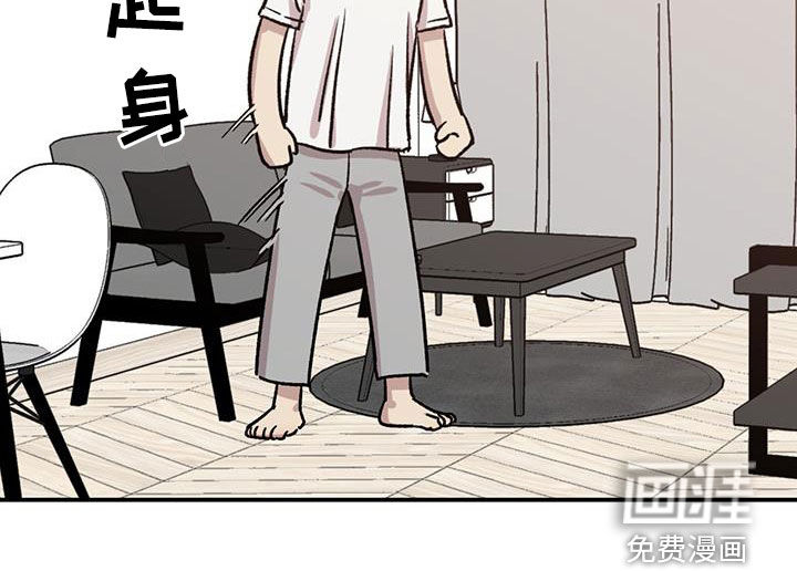 我的关怀过了头第35话图