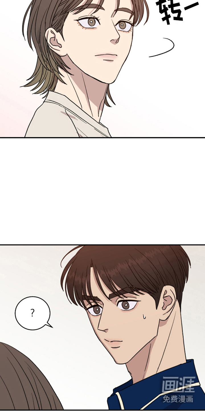 我的关怀过了头第5话图