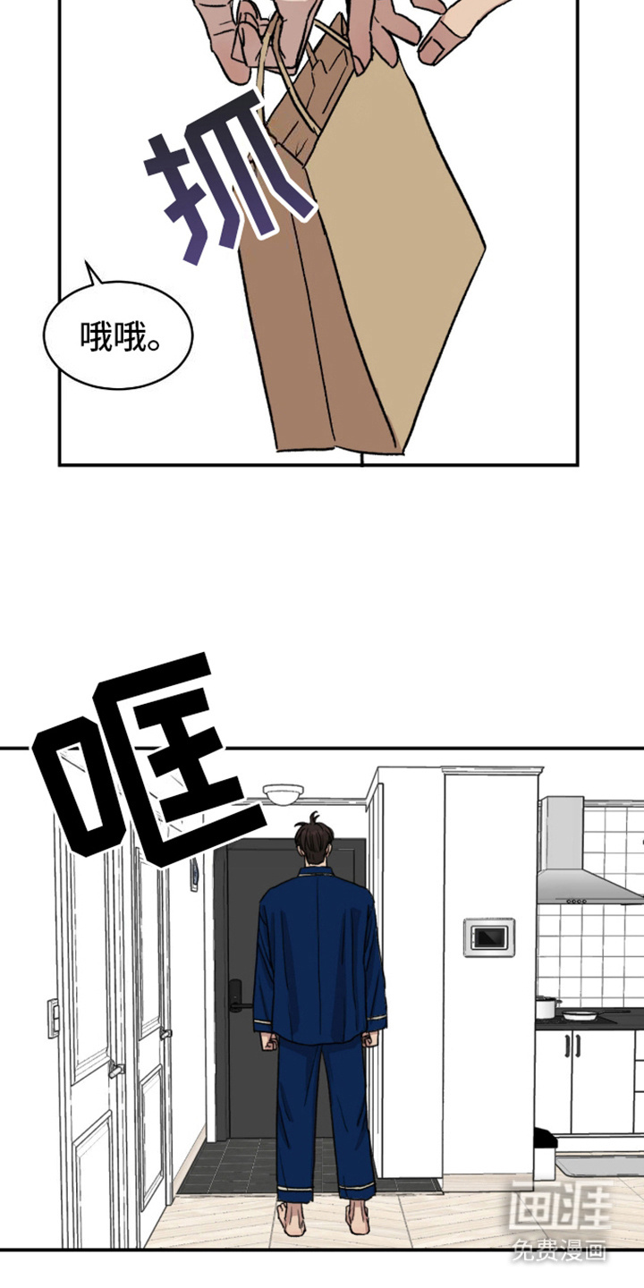 我的关怀过了头第6话图