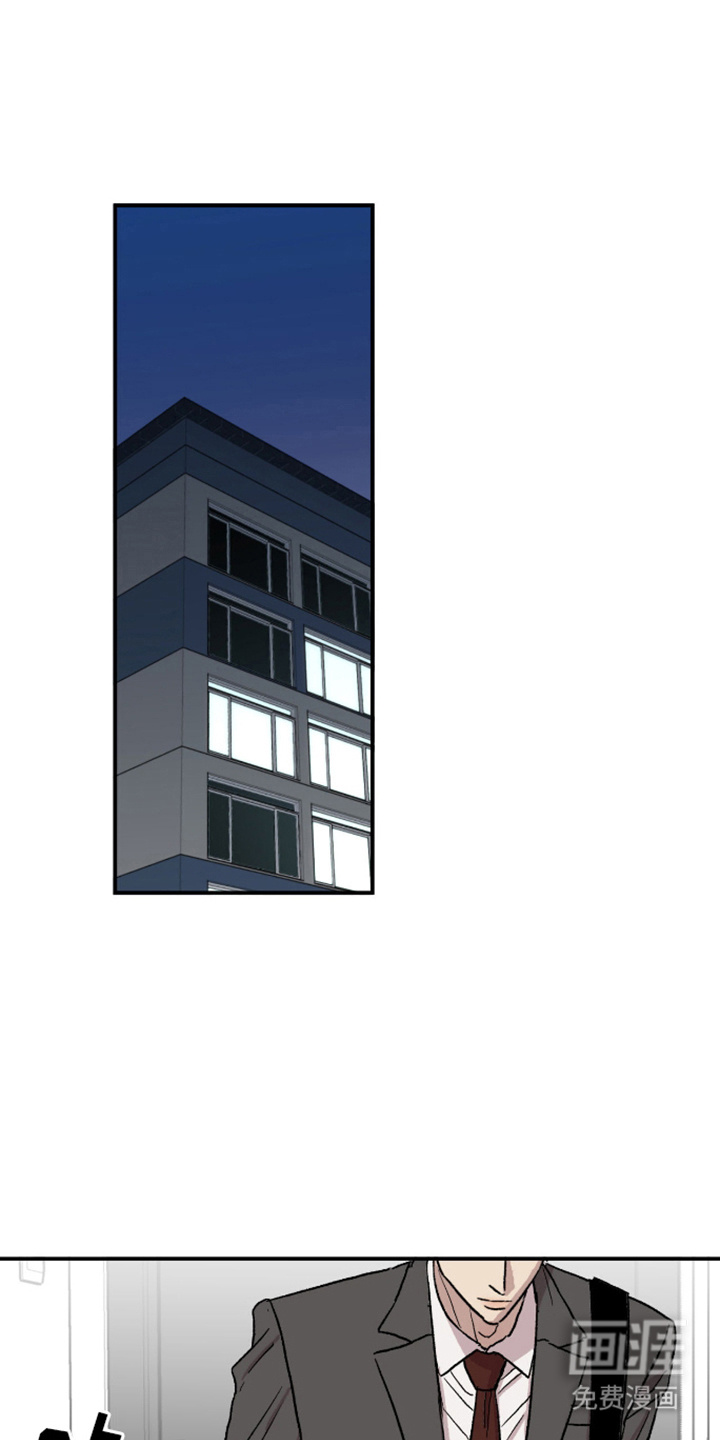 我的关怀过了头第7话图