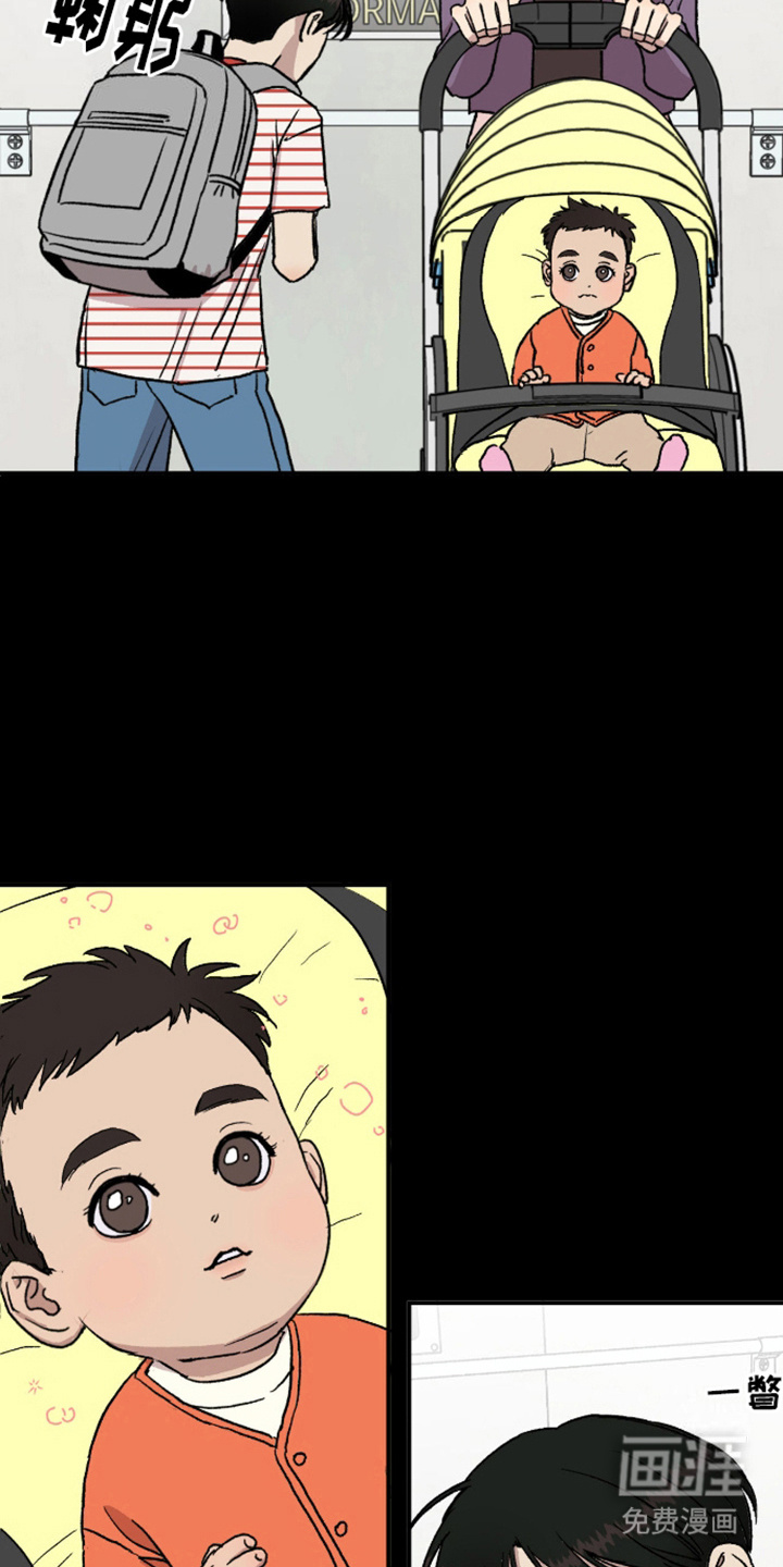 我的关怀过了头第8话图