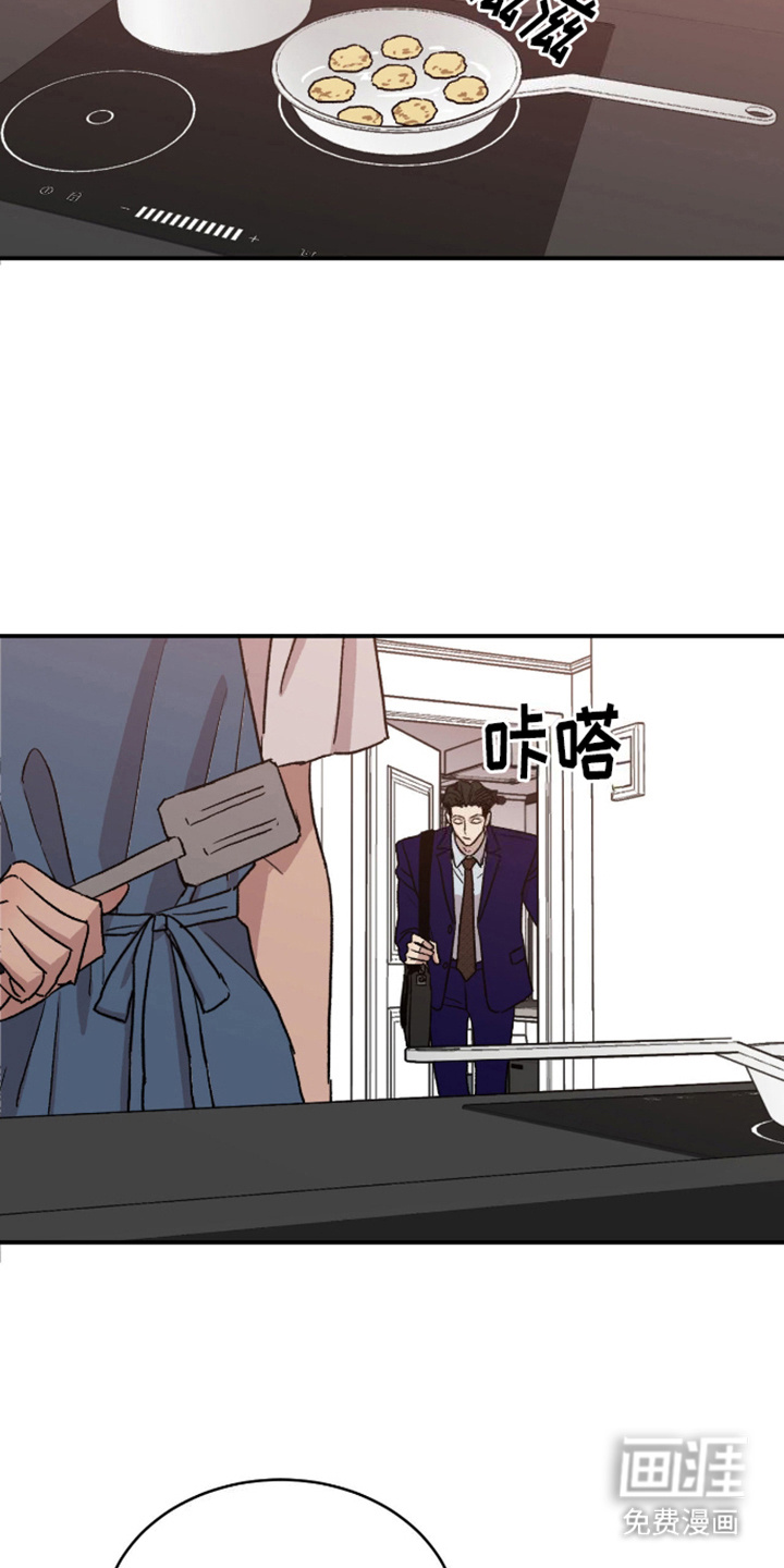 我的关怀过了头第9话图