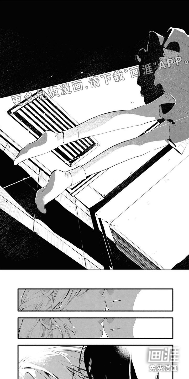 无私奉献第13话图