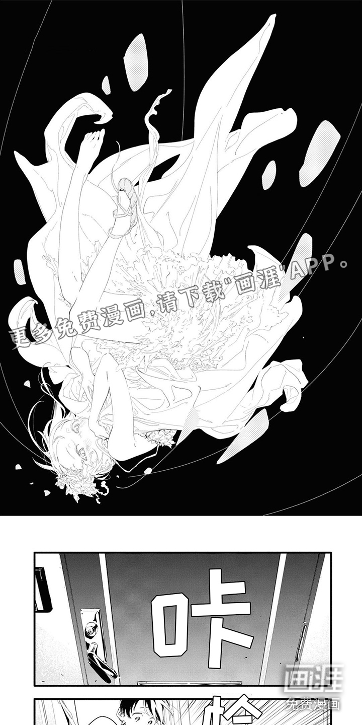 无私奉献第22话图