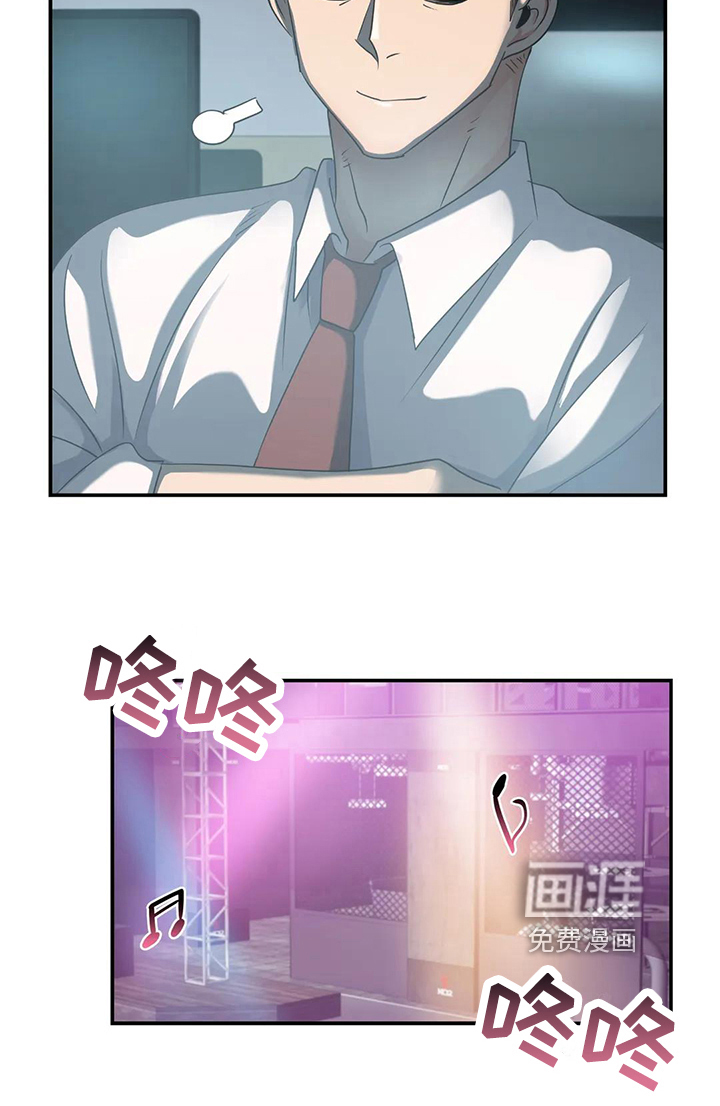 误入歧途第7话图